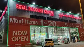 budget shopping in abu dhabi/royal discount center musaffah/വിലക്കുറവിൽ നല്ല സാധനങ്ങൾ.