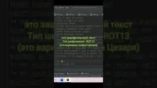 Исходный код в закреплённом комментарии. #shorts #Shorts