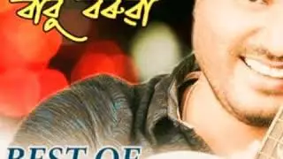 Dhuniya Mayare Noi....BABU Baruah's superhit songs 2020