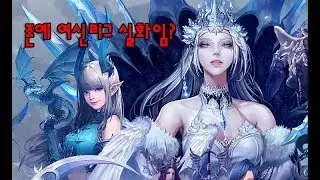 한정판 여신들의 TOp OF TOP 리그
