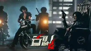 Kabza Movie BGM | Real Star Upendra | Ravibasrur | Mass Bgm