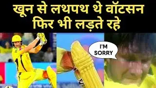IPL 2019 Final: Shane Watson Played With A Bleeding Leg
