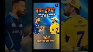 #msdhoni #fans #msdhonistatus #2023 #ipl2023 #statusvideo #csk #vs #gt #newstatus #whatsappstatus