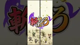 変な夢を見た！どんな夢だった？【斬れないものがそんなにないBinTRoLL】#Shorts #斬れとろ