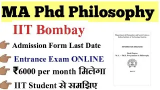 MA-PhD Philosophy (Deep) Admission at IIT Bombay | Eligibility, Entrance Exam & Preparation Strategy