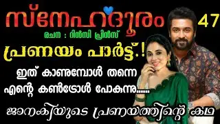 ഞാൻ നിന്നെ വിശദമായി ഒന്നു കാണുന്നുണ്ട്