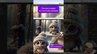 Сайт с помощью нейросетей | #Recraft, #Photoshop, #Webflow, #Chatgpt.