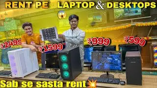 599🤑 Starting monthly Rent😱 || Cheapest Rent For Laptop & Desktops In Asansol || Infofix Computers