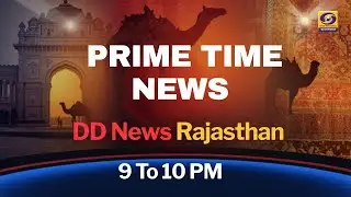 31 जनवरी 2026 : Prime Time News LIVE | ताजा खबरें | 10 मिनट में 30 बड़ी खबरें | Expert Discussion