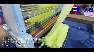 UZU UZ-F28K-AS  Knit fabric inspection  machine with automatic edge control.