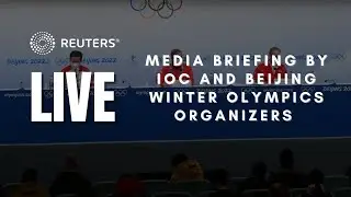 LIVE: Media briefing by IOC and Beijing Winter #Olympics organizers