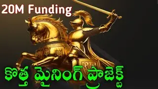 litas Mining Telugu Full Information