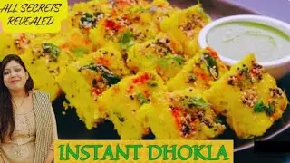 Instant Dhokla बिना ईनो बिना दही मिनटो में मार्किट जैसा सॉफ्ट स्पंजी Dhokla Recipe - Khaman Dhokla 