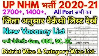 UP NHM New Revised District & Category Wise Vacancy Official Notification From 2021