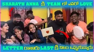 Sharath Anna కి Team లో ఎవరో Love Letter  రాశారు || చివరికి వారు Accept చేసారు #pareshanboys1