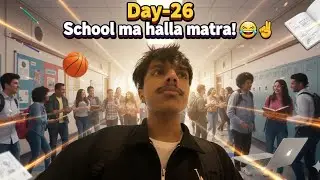 School ma halla matra! Why is it always like this? 😂