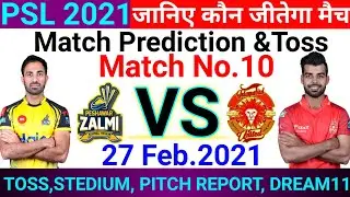PSL 2021 ! 10th Match Prediction ! Peshawar Zalmi vs Islamabad United ! Today Match Prediction #PSL