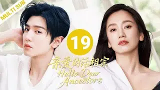 【FULL】EP19 💓Chen Zheyuan as a Cute General Charming Tomboy Dong Qing|Hello Dear Ancestors|iQIYI青春剧场