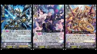 Cardfight!! Vanguard: V-SS01-2: Prominence Core, Tilaipse ,and Chronoscommand Dragon