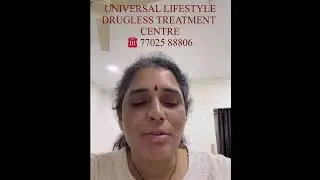 ఇన్ని బెనిఫిట్స్ ఉన్నాయా? UNIVERSAL LIFESTYLE DRUGLESS TREATMENT CENTRE ☎️ 77025 88806