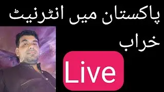 internet slow down in Pakistan