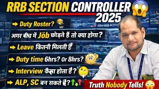RRB Section Controller 2025 | Duty Roster, Leave, Duty Time, Interview | Job छोड़ने पर क्या होगा? 😱