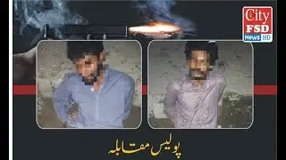 Dominant action of SHO Junaid Nazir Gujjar of Batala Colony Police Station#cityfsdnews