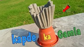 Use of old clothes: Make a flower pot from waste clothes