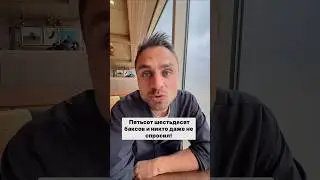 Чаевые в Египте &mdash; грабёж? А как вам $560 без вопросов?