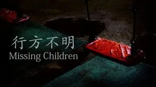 Missing Children - Walkthrough (No Commentary)
