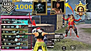 EPIC PUBG TDM Moment!