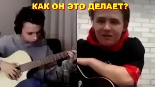 AKSTAR - КАК ОН ЭТО ДЕЛАЕТ? Учитель игры на гитаре был совершенно ошеломлен. | Реакция
