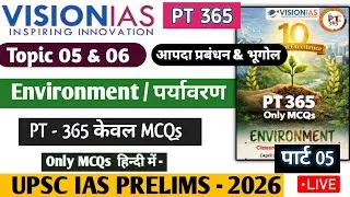 VISION IAS PT 365 CURRENT AFFAIRS 2026 #pt365 #visioniaspt365 #pt365environment #environment PT MCQs