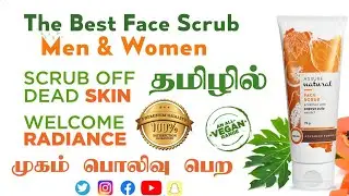 How to use vestige assure papaya face scrub and Benefits in Tamil #skincare #facescrub #assure #care