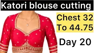 Katori blouse cutting | chest 34 | Rajarani coaching method 💯 | perfect fitting #blouse #fashion 