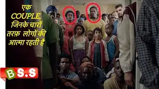 His House Movie Review/Plot in Hindi & Urdu