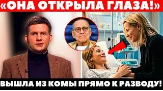 ЧУДО ОБЕРНУЛОСЬ АДОМ! Дочь Высоцкой пришла в себя после 10 лет комы! Кончаловский подал на развод!