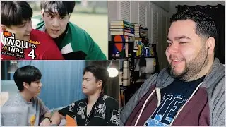 BAD BUDDY SERIES แค่เพื่อนครับเพื่อน - EP.4 | Reaction