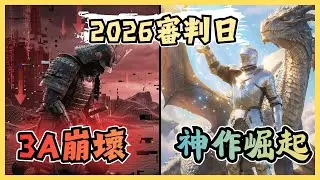 育碧股價跌破6歐元！DEI與ESG背後的金融黑幕，玩家為何成了CEO眼中的零錢？
