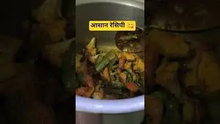 वेज पुलाव रेसिपी 😋 | आसान और टेस्टी Veg Pulao Recipe | Lunch Special#food #dialough #viralboy