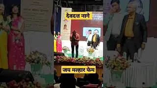 jay malhar fame actor...#devdatt nage #जयमल्हार #khandobastatus #marathi #actor