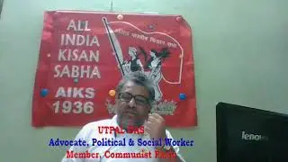 Part 5: Two Farm Laws & The Essential Commodities (Amendment) Act 2020 Explained in Bengali by Utpal