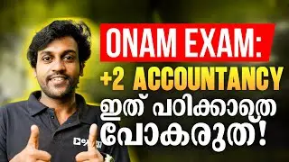 Plus Two Accountancy Onam Exam | ഇത് പഠിക്കാതെ പോകരുത് !!❌ | Exam Winner