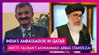India's Ambassador In Qatar Meets Taliban's Mohammad Abbas Stanekzai, After US Ends Afghanistan War