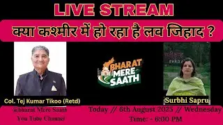 No Filter | Kashmir | Love Jihad | Anti Conversion Bill | Kashmiri Hindus | Col Tej K Tikoo