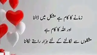 # YouTube video📹 Karhachi# GhaziAbdullah ki Mazar# Nadeem Ghallu#