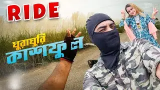 Kashful Dating with Tanisa Yeasmin | Hasan setu moto vlog part21