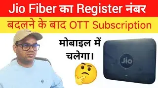 Jio fiber ka register number port or change karne ke baad ott subscription app phone mein chalenga