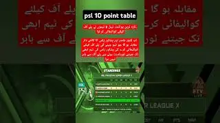 psl 10 point table 2025 #pslpointstable #shahidofficial33