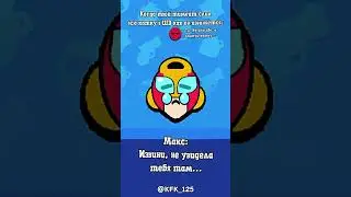 I am not sorry😈 Рико: Мне не Жаль./Кольт: Прости Нуб. @Yankee01